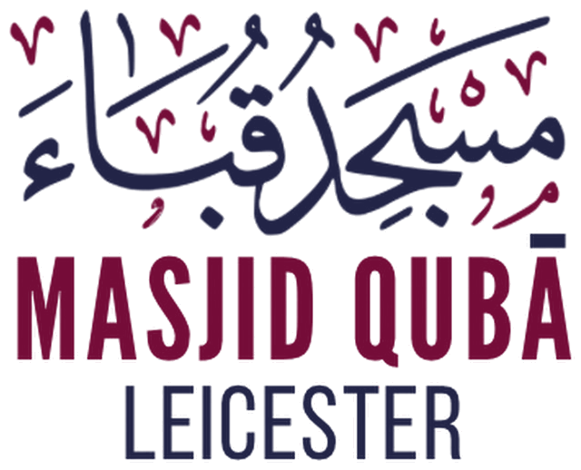 Masjid Quba Leicester